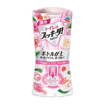 Japanese imported Ansu Shujingli air freshener toilet deodorant bedroom long-lasting fragrance 1 bottle