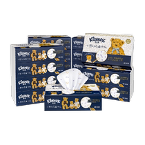 Kleenex Soft Tissue Paper Bear Print Series 80*16 Pack Tissue Paper Tissue Q Cute Bear Print