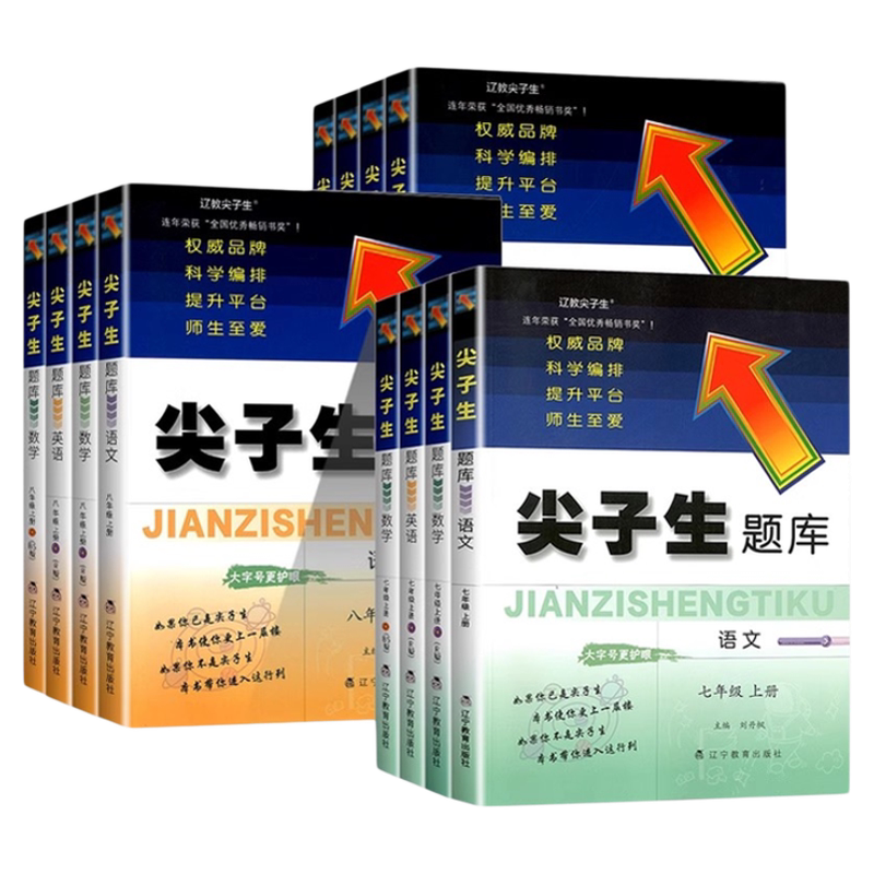 化学书初中三- Top 500件化学书初中三- 2025年8月更新- Taobao