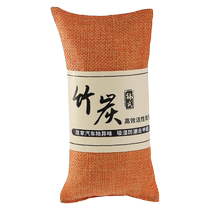 Formaldehyde removal and odor removal for new cars special activated carbon for cars bamboo charcoal bag car carbon bag ornamental carbon deodorization