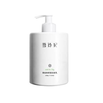 Xuelingfei Amino Acid Facial Cleanser ເຮັດຄວາມສະອາດຮູຂຸມຂົນ, ຄວບຄຸມຄວາມມັນ, ຄວາມຊຸ່ມຊື່ນ, ເຮັດຄວາມສະອາດຢ່າງອ່ອນໂຍນ, ຜູ້ຍິງແລະຜູ້ຊາຍ Flagship Store ຜະລິດຕະພັນຂອງແທ້ຈິງ