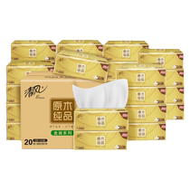 Clear Wind Pumping Paper Logs Gold Dress 3 Floors 120 Pumping 60 Packs Paper Towels Paper Whole Boxes Affordable paper Pumped Toilet Paper batches