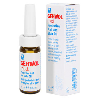 德国进口gehwol洁沃指甲护理空甲护甲油甲床分离修复抑菌指缘油液