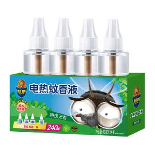Chaowei household mosquito killing electric mosquito repellent liquid 40ml 4 bottles