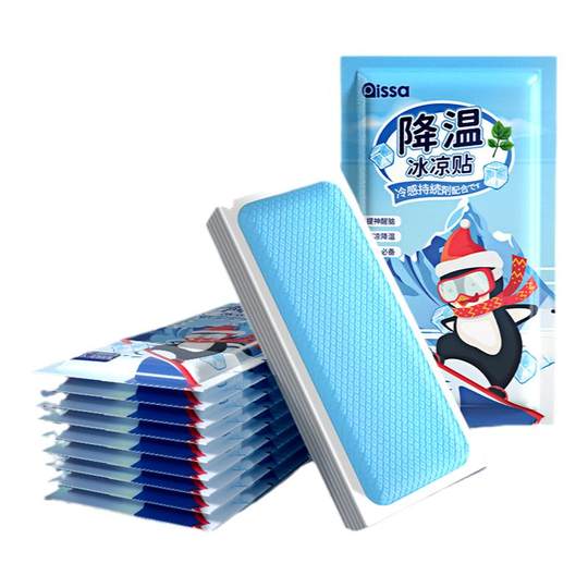 冰凉贴冰贴清凉降温夏季解暑神器退热手机散热贴夏天冰敷凉爽防暑