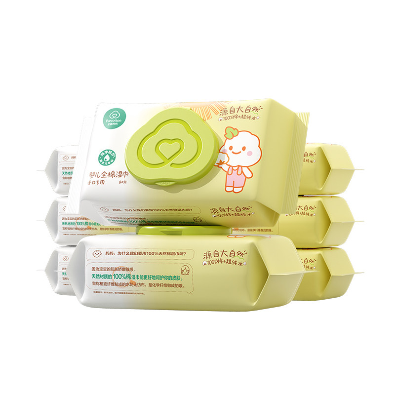 All cotton era baby hand and mouth wipes 80 pumps * 8 packs
