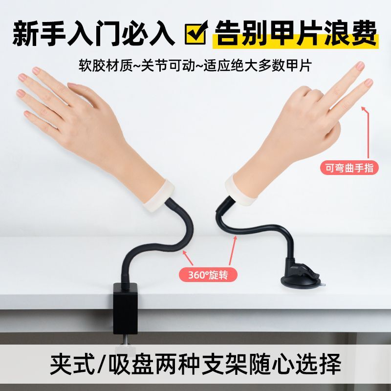 Nail Art Tools, Fake Hand Bending Practice Model, Beginner High Simulation Soft Skeleton Hand Model, Jewelry Display