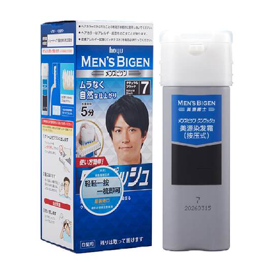 Meiyuan Japanisches original importiertes Haarfärbemittel zum Aufdrücken