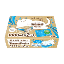 日本进口白元除湿盒干燥剂衣柜家用防潮吸湿盒除湿剂1000ml*2盒