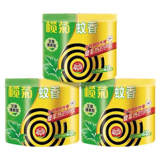 榄菊艾草蚊香家用驱蚊防蚊盘式驱蚊香灭蚊送支架非无毒官方旗舰店