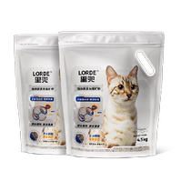 LORDE sodium-based mineral sand small silver diamond new bentonite cat litter low dust 4 5kg*2 bags powerful deodorization