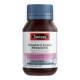 ພາກສ່ວນເອກະຊົນຂອງແມ່ຍິງ Swisse Probiotics Lactobacillus