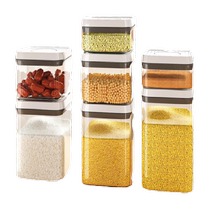 Youqin press-sealed jar grain storage box flour plastic jar food-grade snack storage jar