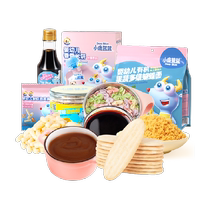 (Super Bucket of Snack Complementary Food) Fawn Blue Rice Cake Puree Puffs Soy Sauce Butterfly Noodles Mixed Rice Mix Children’s Brand