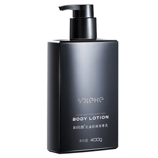 Repurchase 99% best selling 1oow+ men's body lotion
