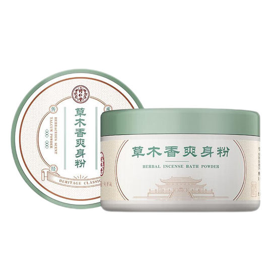 北京同仁堂爽身粉成人男女士老年人身体干爽吸汗清爽官方旗舰店