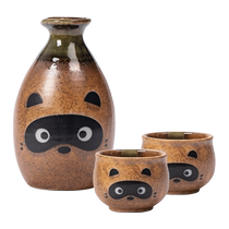 (Self-operated) Japanese imported hand-painted fuli wine set Japanese retro sake pot cute small white wine cup