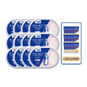 Langege original yogurt 200g 12 boxes 1 set