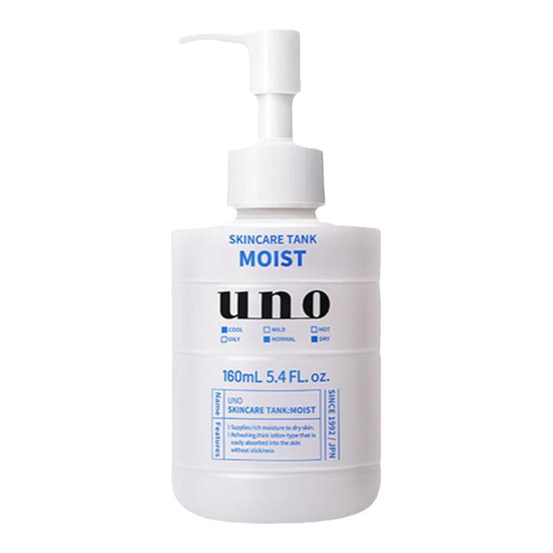 UNO Men's Lotion Face Cream Women's Moisturizing Lotion Skin Care Products Moisturizing Cream Flagship Store