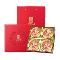 Changbai Mountain Ginseng Nourishing Ginseng Honey Tablets Gift Box 50g*4 boxes of ready-to-eat snacks for holiday gifts for elders