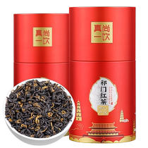 Qimen Black Tea 2023 New Tea Spring Tea Leaves Zhengzong Anhui Te-level Red Incense Snail Concentrated and Canned Total 500g