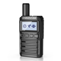 Zhongnuo public network intercom mobile telecommunications card 4G full network communication 5000 kilometers fleet logistics intercom 969