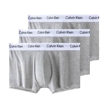 Kevin clay men's underwear