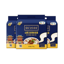 Fulinmen Hometown Noodle Shop Shanxi Knife Flavored Noodles 1kg x 3 bags Oil-splashed noodles Fried noodles Oil-splashed noodles