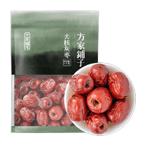 La famille Fang a déposé Zhonghua en nombre de caractères pour aller à la date dun gris nucléaire 1kg de la date rouge du Xinjiang non nucléaire zéro produits alimentaires de fruits secs