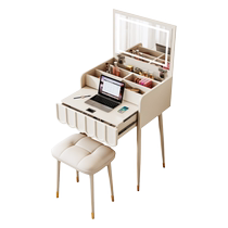 Xiaoyun French cream style flip-top multifunctional dressing table modern minimalist master bedroom storage cabinet integrated dressing table