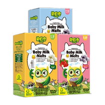 Biochi infant milk soluble bean snack food 20g*3 boxes original blueberry strawberry flavor without added sugar