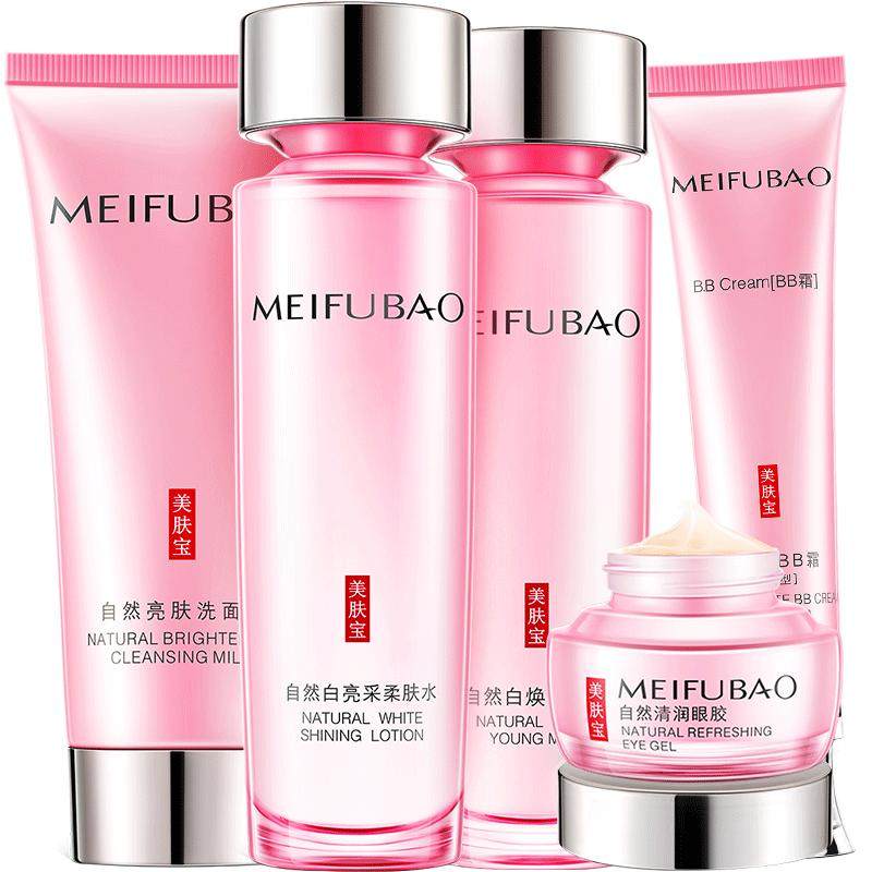 美肤宝水乳套装美白淡斑补水保湿化妆品护肤品全套正品官方旗舰店