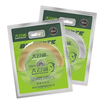 Great white shark tile cutting sheet marble sheet diamond