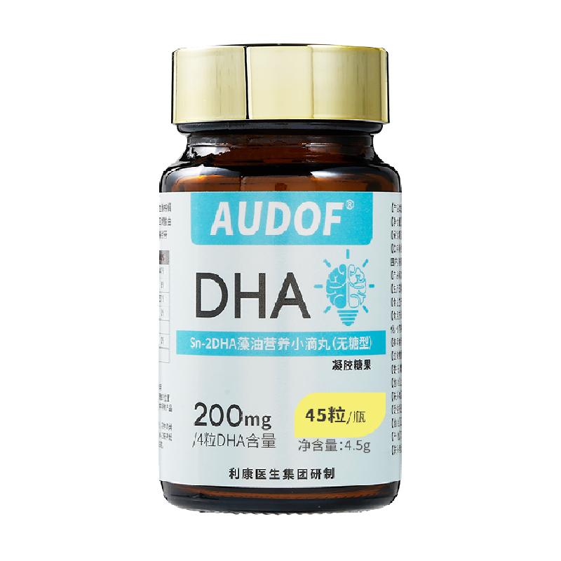 Youluoshaxing Student DHA Algae Oil Dropping Pills