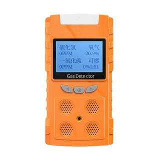 The four-in-one gas detector system is powerful, toxic and harmful