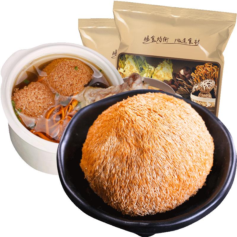 Jiuli Lake Hericium Monkey Mushroom Dried Food 150g Monkey Mushroom