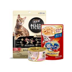 Jialezi cat tasting gift pack Yuebei cat food silver spoon canned snack pack 3 ຊິ້ນ