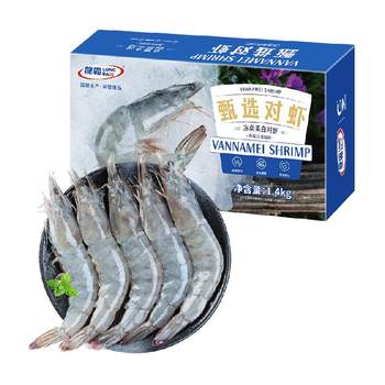 Guolian fresh quick-frozen large white shrimp