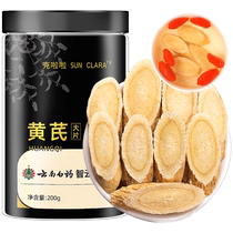 Yunnan White Medicine Angelica Membranous ginger Ginger Date Tea Ginseng root Herbal Medicine Official Flagship Store of Herbal Medicine