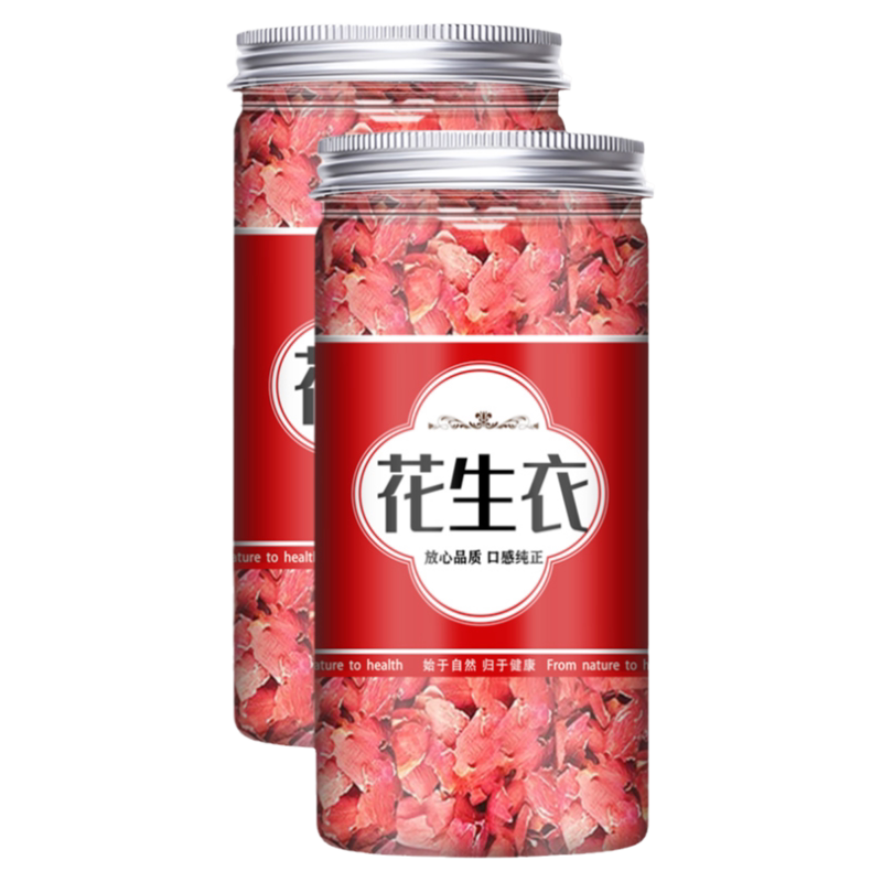 花生衣红皮血小板花生皮正品2024新鲜红花生衣皮搭红色五红汤红衣