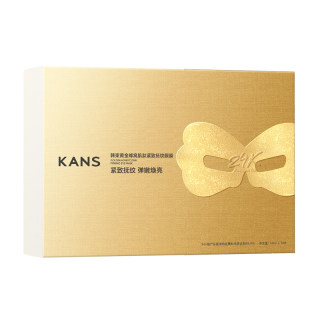 Korean golden collagen cannon king kong eye mask fades eye lines, firming, anti-wrinkle and brightening