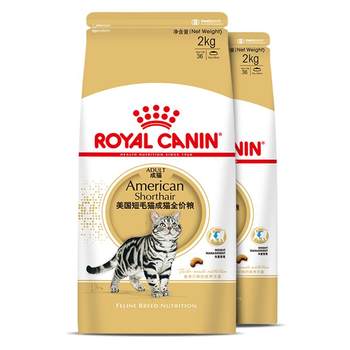 Royal american shorthair special adult cat food staple food trial