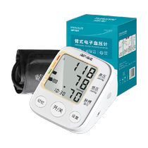 Seas Heino electronic sphygmomanometer arm type home measuring instrument high precision fully automatic voice reporting 1 table