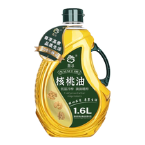 核桃油1.6L纯100%无添加天然一级冷榨食用油核桃油官方旗舰店