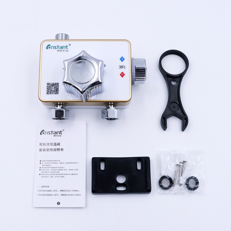 61K3 removable and washable thermostatic valve solar special water heater thermostatic valve temperature control intelligent mixing valve shower