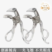 Щипцы для завивки ресниц, 2 шт