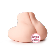 Coupe daéronefs Real Vaginal Butt Pubic Buttocks Inverted Membrane Moles Male Supplies Masturbators Insertable Adults Inflatable Dolls