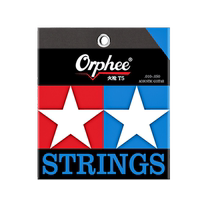 Orphee string accessories gun-coated folk guitar strings acoustic guitar strings a complete set of 6 pieces