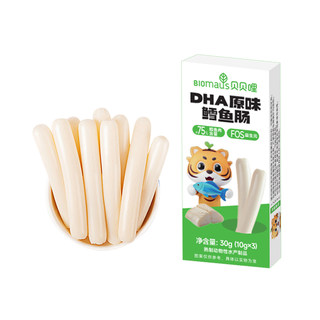 【U先试用】贝贝哩DHA鳕鱼肠儿童宝宝零食无添加蔗糖30g尝鲜装