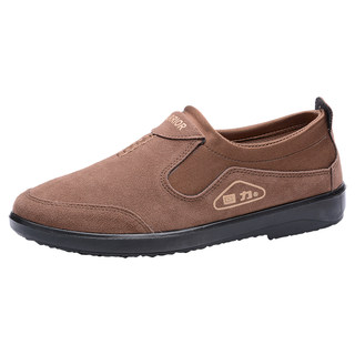 Pull-on breathable and anti-odor men's casual shoes